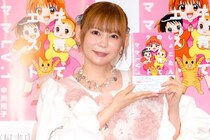 中川翔子が帝王切開当日にも書いていたコミックエッセー発売に感慨「また新しい夢を追い続けてもいいのかな」