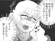 【漫画】子どもがいるから恋ができない!? シングルファーザーの社員にフラれた社長令嬢が突飛な提案をする