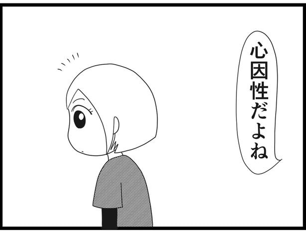 174_13