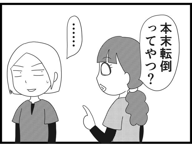 174_10