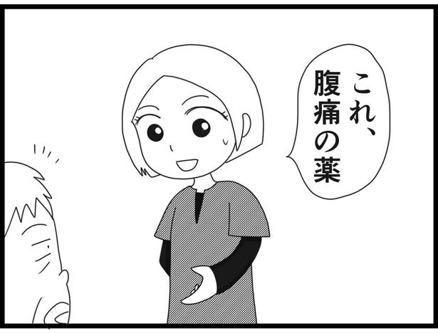 174_25