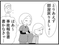 【漫画】介護士のウメ、“病は気から”プラシーボ効果の絶大さを知る(175)ヤエさんの謎の腹痛(後編)