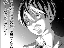 【漫画】学校に居場所のない少年は格ゲーにすべてを賭ける。ゲームセンターで不良相手にも連戦連勝
