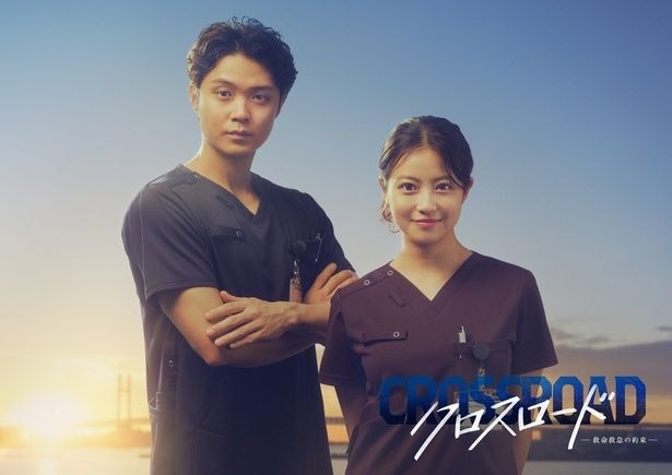 今田美桜主演の新ドラマに磯村勇斗が出演