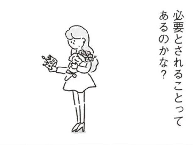【漫画】「私って、欠陥品?」33歳独身・雇われ店長。仕事も恋もエネルギー切れの私が、誰かに必要とされる日は来るの?