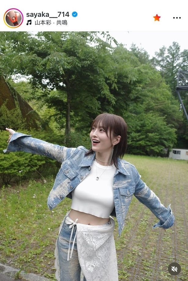 【写真】息をのむほど爽やかな美顔…山本彩、デニムで両腕を広げる姿