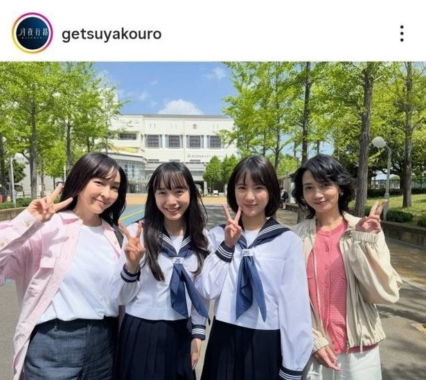 【写真】麻生久美子&遠藤久美子、自身の学生時代を演じる2人と仲良しオフショット