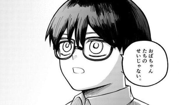 『藤野と給食』より