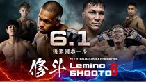 世界ライト級チャンピオン・エフェヴィガ雄志選手が出場…「Lemino 修斗 Vol.6」をLeminoで独占無料生配信