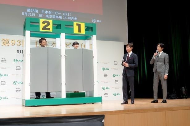 「第93回 日本ダービーPR発表会」の様子