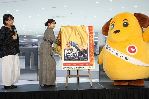 有村架純のアンベールでコラボポスターをお披露目