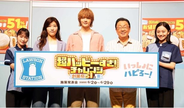 イベントに登場した面々