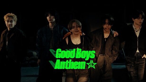 STARGLOWが「Good Boys Anthem」のMV公開　品川ヒロシが監督を務め、メンバーがアクションに初挑戦