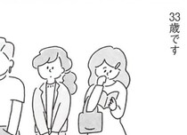 【漫画】33歳・結婚3年目、子なし。それなりに幸せなはずなのに、夫に対する小さなストレスで窒息しそうな毎日