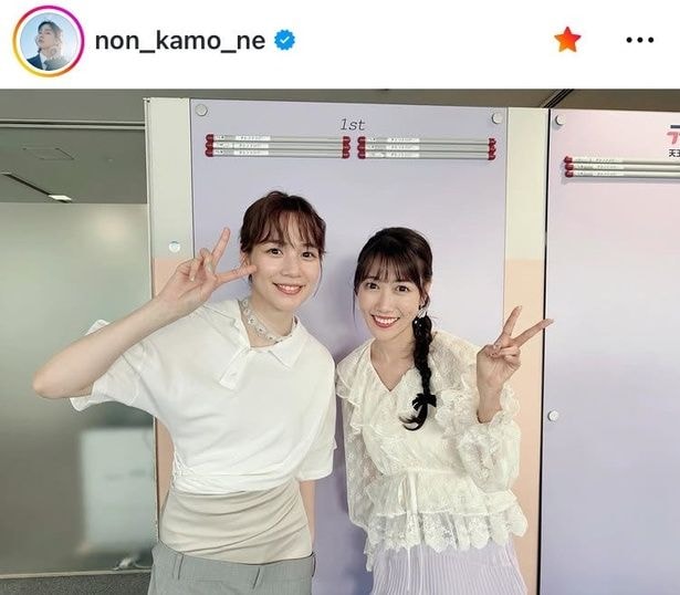 【写真】“れにのん！”ふたりのオーラに魅了…のん、高城れにとの2ショット