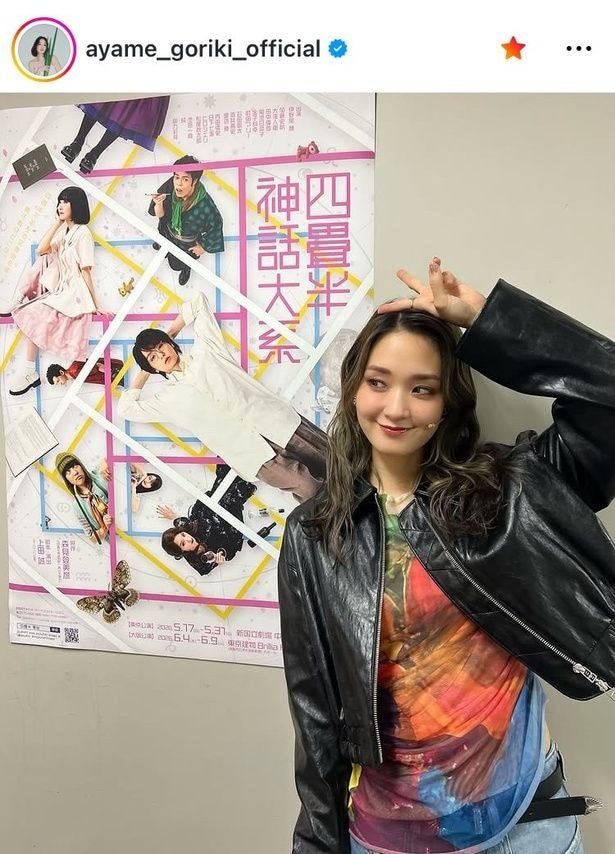 【写真】剛力彩芽、カラフルTシャツ×ウェーブロングヘア姿