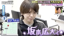 人生を変える“奇跡の美容師”たち　“ショートカットの神様”が、ゆにばーす・はらちゃんを激変＜ななにー 地下ABEMA＞