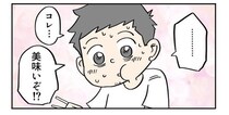 ベトナムで“揚げフォー”を食べた作者…叫んでしまうほどの美味さに「食べてほしい料理のひとつ」【漫画】