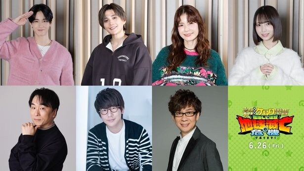 「新劇場版☆ケロロ軍曹」のゲスト声優が決定