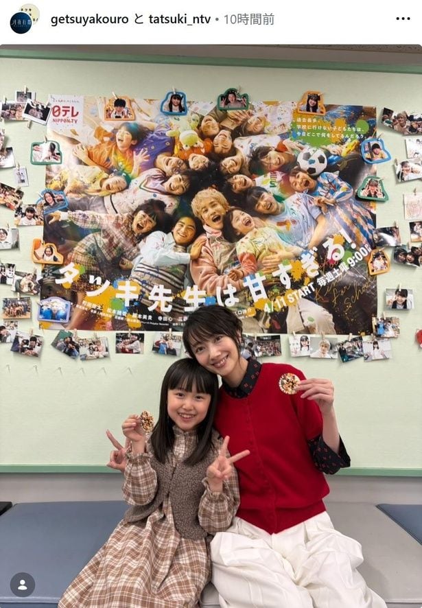 【写真】波瑠、池村碧彩との久しぶりの再会ショットに反響