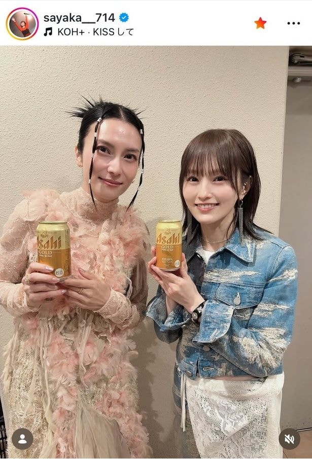 【写真】憧れの存在と夢の2ショットが実現…山本彩、柴咲コウと並ぶ姿