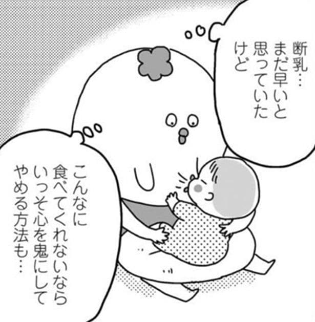 鳥頭ゆばさんにインタビュー