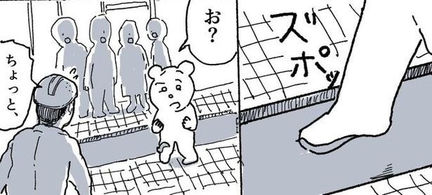 『注意欠陥すぎた話です』より