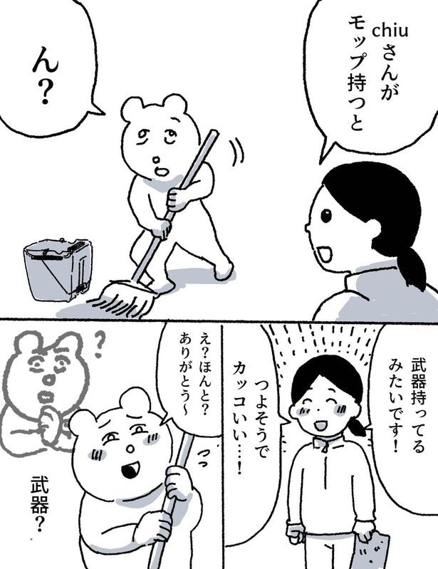 『その後色々と思考した日記です』より