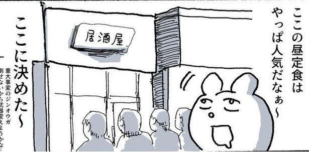 工事中の場所に気がつかなかった作者は、コンクリートに足を突っ込んでしまい…「自分も足元に気をつけようと思った」と反響【漫画】