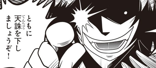 【漫画】「寝取り夫に天誅を！」ライバル司会者に突撃した妻の元夫…憎悪に燃える男たちの泥沼劇に反逆コメンテーターが巻き込まれる
