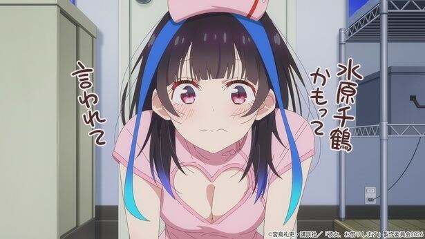 TVアニメ「彼女、お借りします」第5期第8話場面カット