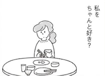 【漫画】「今でも私のこと好き？」結婚3年。残された汚い食器に、じんわり募る夫への嫌悪感