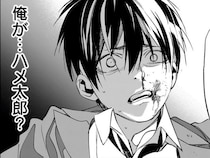 【漫画】「もう二度とゲーセンに来るな」格ゲーにすべてを注いできた少年が不良ゲーマーに囲まれ引退を迫られる