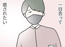 【漫画】家を飛び出し、夜の街へ。ボロボロの私が行き着いた先は、あの人がいるコンビニだった