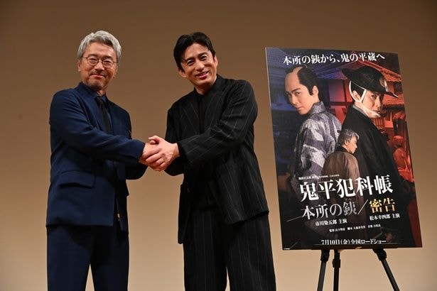 尾美としのり＆松本幸四郎