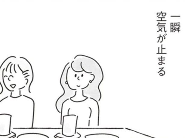 【漫画】「何歳ですか?」その一言で合コンが凍った。33歳独身女子、「若いね」ではなく「若く見える」と言われる現実の残酷さ。