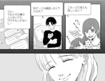 強くならなくてはいけない時に読んでほしい…不倫を暴く女4人の友情ドラマ【著者インタビュー】