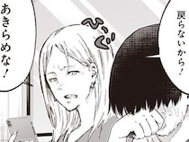 【漫画】「お兄ちゃん…ぜったいまた会えるよね？」両親が離婚し、小5男子が大好きな兄と離れ離れに
