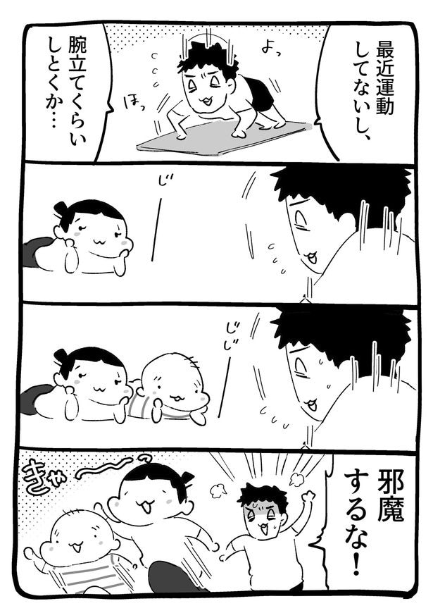 『あなただけ見つめてる』