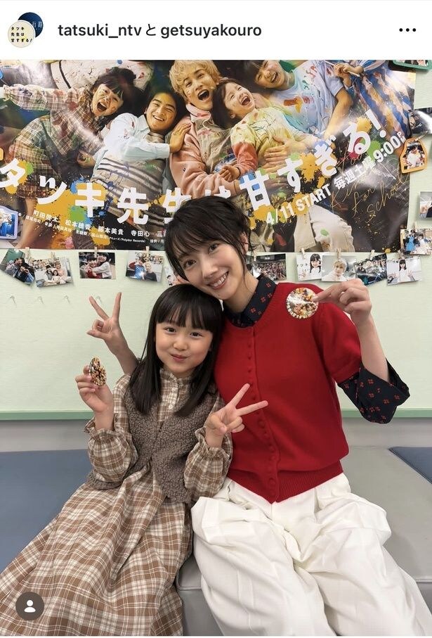 【写真】波瑠＆池村碧彩、「フェイクマミー」ぶり…“ニセ親子”再会ショット