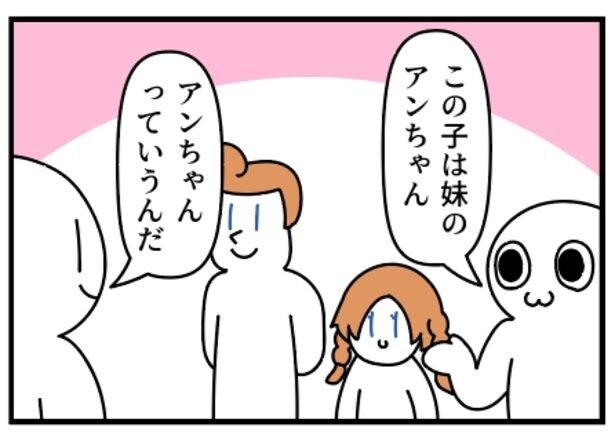 『兄と妹』より
