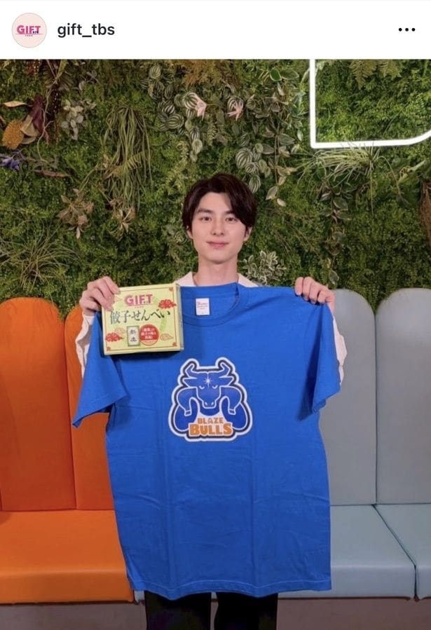 本田響矢が“ブルズTシャツ”を手にして笑顔