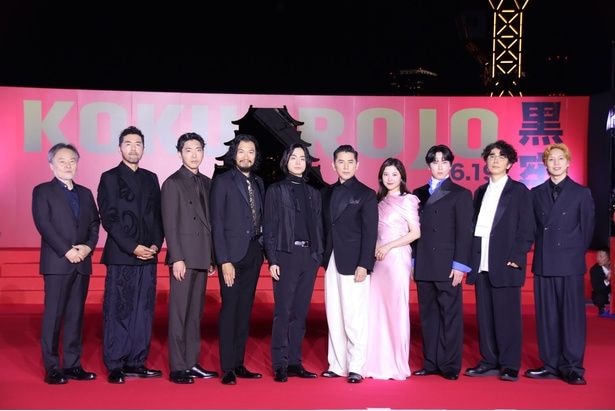 「黒牢城」ジャパンプレミアイベント レッドカーペットセレモニー より