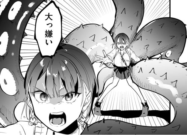 敬愛する先生を侮辱された生徒…怒りを露わにする“モンスター娘”が「敵に回してはいけない」と反響【漫画】