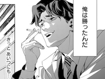 【漫画】これが「正しい選択」なのか？ 大好きな格ゲーを引退し一流企業の出世コースへ