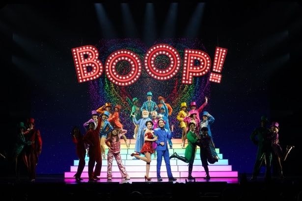 「BOOP！The Musical」より