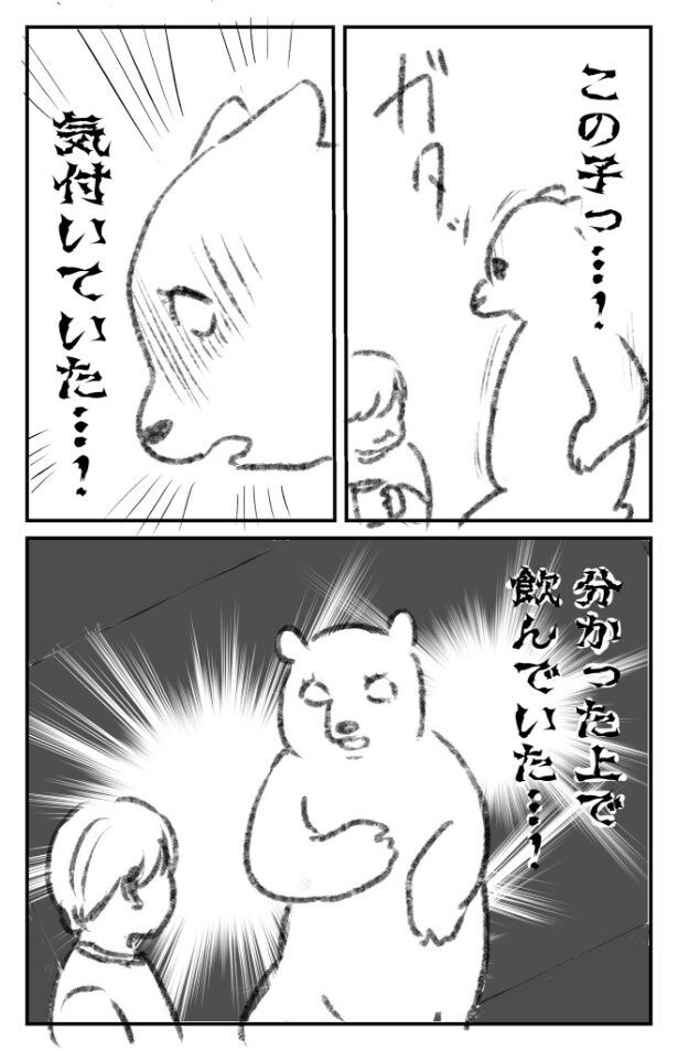 『手のひらで転がされていたのは私の方。』より