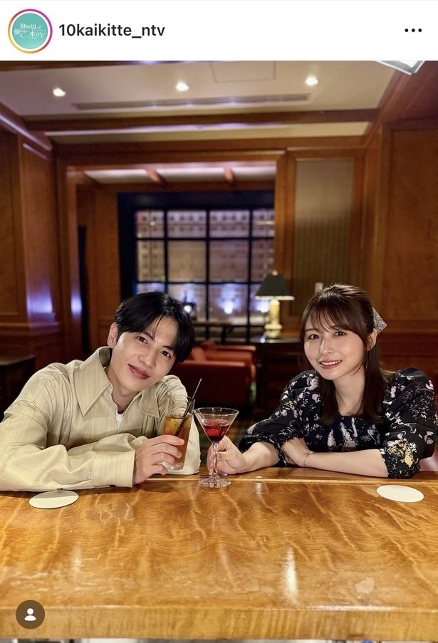 【写真】志尊淳、長濱ねるとお酒を片手に乾杯ショット