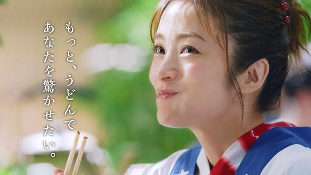 上戸彩が新テレビCMで“うどん”を頬張り笑顔…暑い夏をハッピーに過ごすための3つの秘訣も明かす