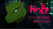 ＜ドロヘドロ＞Season3製作決定で林裕一郎監督の記念イラストが到着　S2オープニング曲のアニメMVも公開